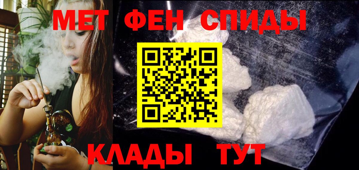 Amphetamine  АМФ Розовый  Amphetamine  Казань  Вход с VPN 