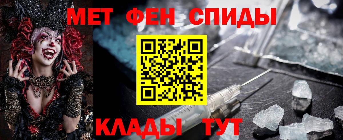 Амфетамин VHQ Казань
