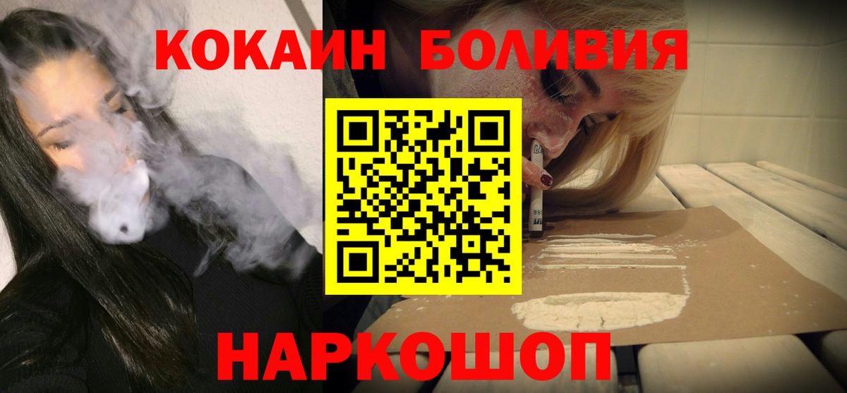 КОКАИН FishScale Казань