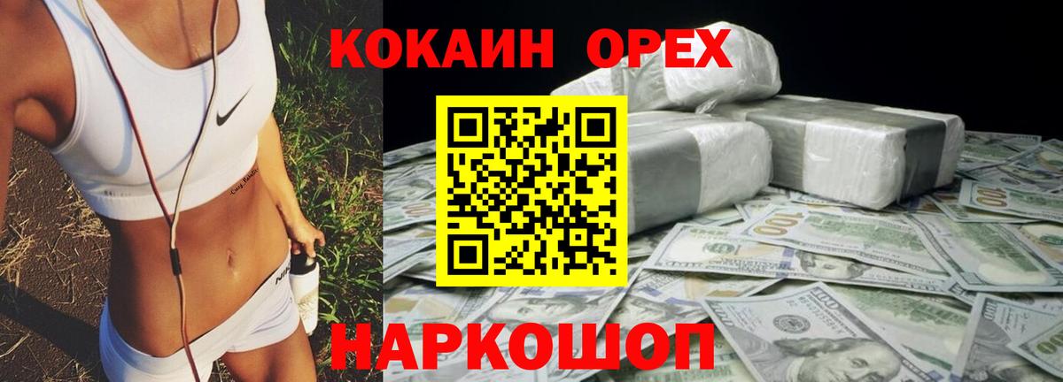 Cocaine 98%  Вход с VPN  Казань  Кокаин Колумбийский 