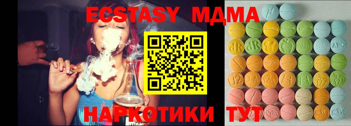 ЭКСТАЗИ mix Казань