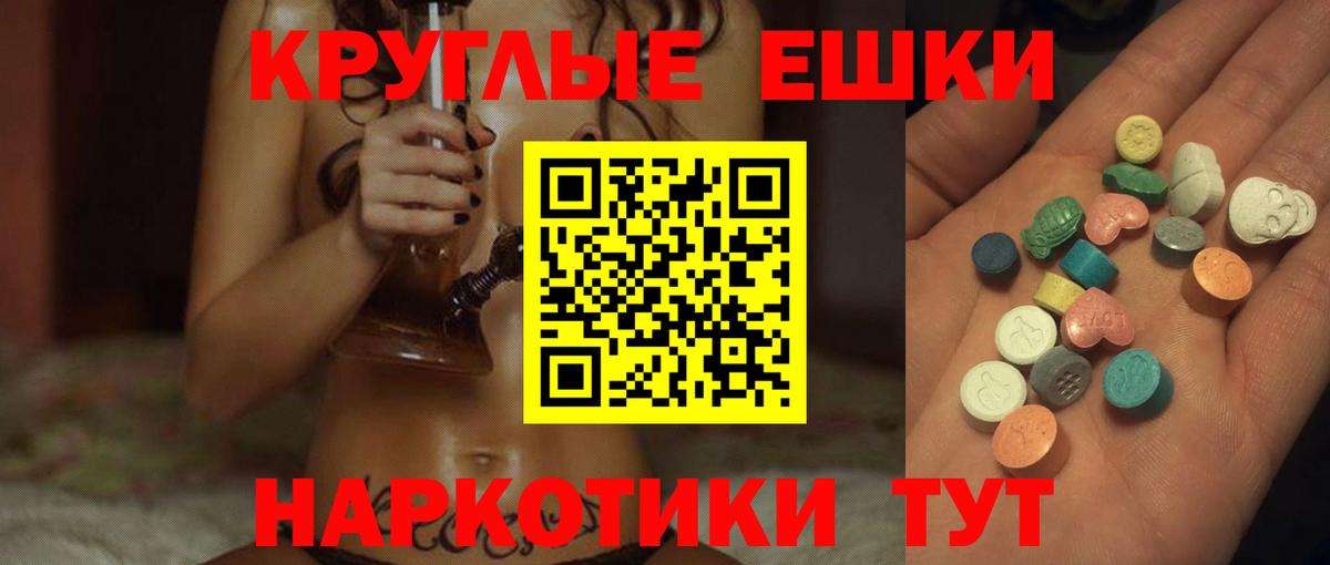 купить  сайты  ЭКСТАЗИ Philipp Plein  Казань  ЭКСТАЗИ  Вход с VPN  Ecstasy бентли 