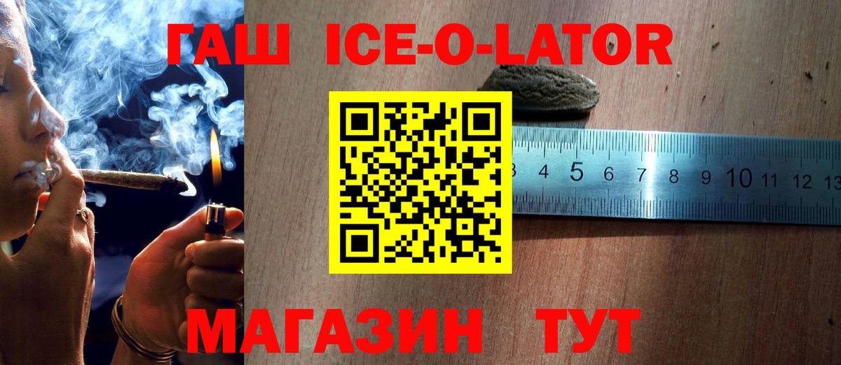 Казань  ГАШ индика сатива  Гашиш VHQ  Вход с VPN 