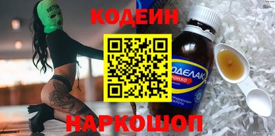 синтетический гашиш Кулебаки