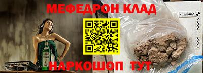 метамфетамин Кумертау