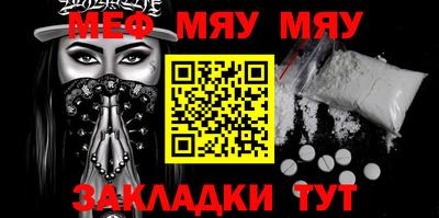 метамфетамин Кумертау