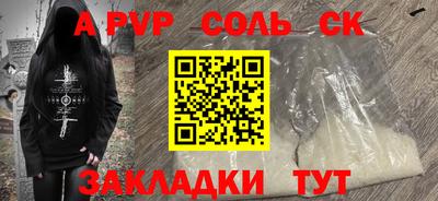 метамфетамин Кумертау
