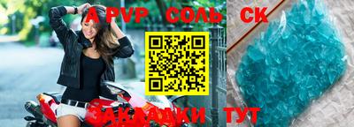 кокаин перу Кунгур