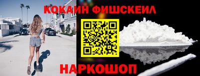 метамфетамин Кумертау