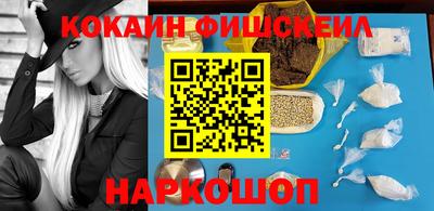 кокаин перу Кунгур