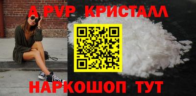 синтетический гашиш Кулебаки