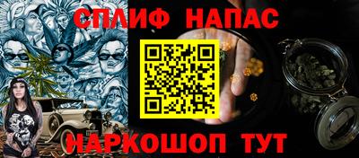 синтетический гашиш Кулебаки