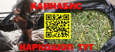 синтетический гашиш Кулебаки