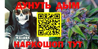 синтетический гашиш Кулебаки