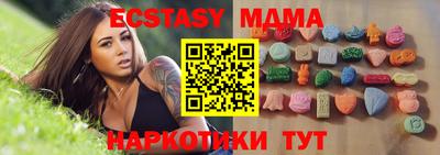синтетический гашиш Кулебаки