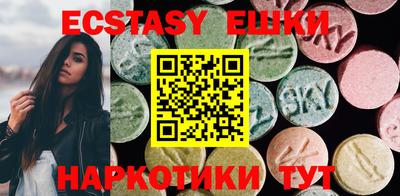 метамфетамин Кумертау