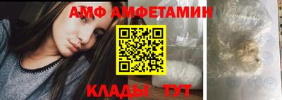 метамфетамин Кумертау