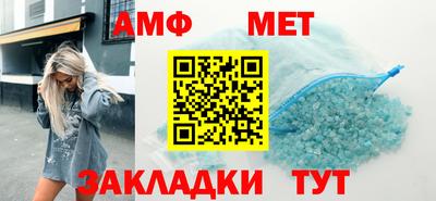 синтетический гашиш Кулебаки