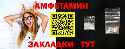 метамфетамин Кумертау