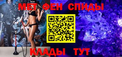 синтетический гашиш Кулебаки