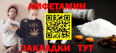 метамфетамин Кумертау