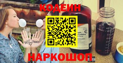 синтетический гашиш Кулебаки