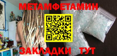 синтетический гашиш Кулебаки