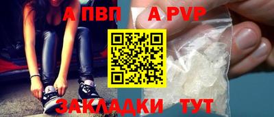 синтетический гашиш Кулебаки