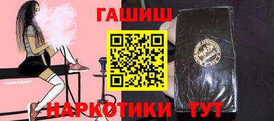 метамфетамин Кумертау