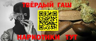 метамфетамин Кумертау