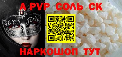 метамфетамин Кумертау