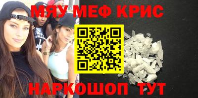 синтетический гашиш Кулебаки