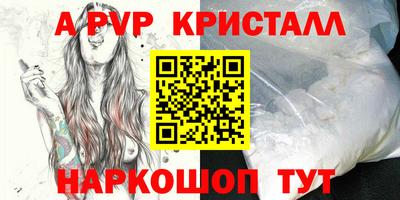 синтетический гашиш Кулебаки