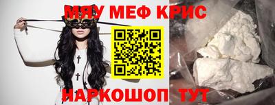 метамфетамин Кумертау