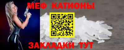 метамфетамин Кумертау