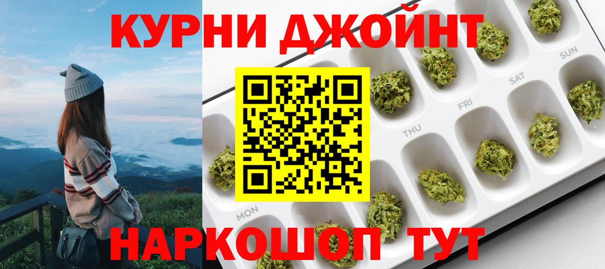 Шишки марихуана план  Вход с VPN  Казань  Бошки марихуана THC 21%  Конопля семена  Марихуана тримм 